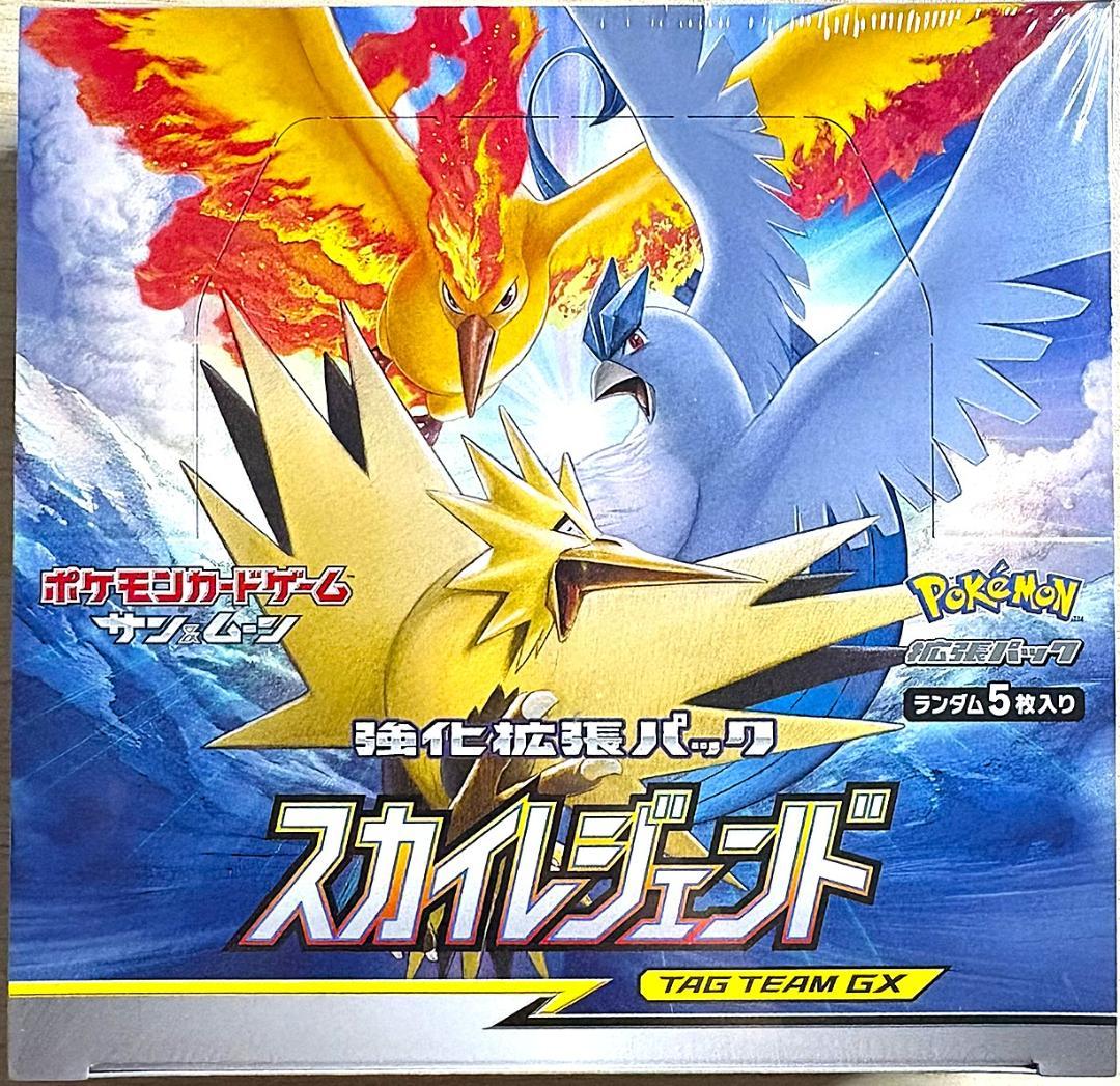 スカイレジェンド　未開封ボックス シュリンク付き 未開封BOX - カードラッシュ[ポケモン]