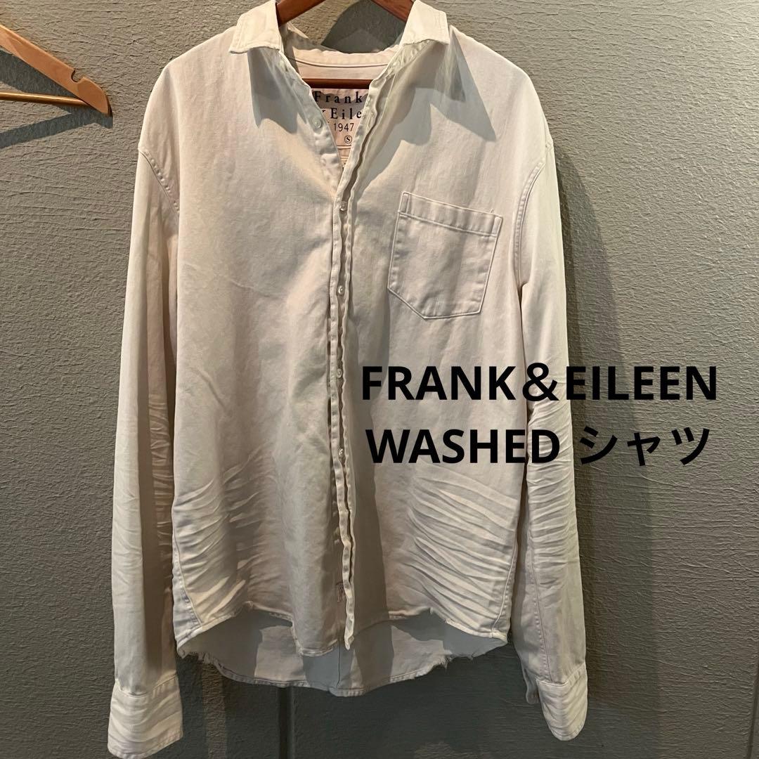 FRANK&EILEEN ウォッシュドシャツ ドゥーズィエムクラス　LUKE Frank&Eileen フランク&アイリーン LUKE ルーク ライトポプリンシャツ