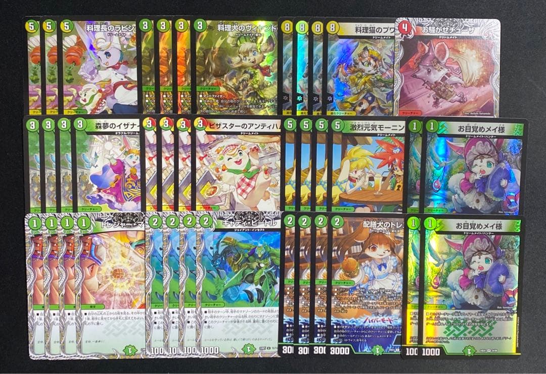 ドリームメイト　デッキ　デュエマ　デッキ　まとめ売り