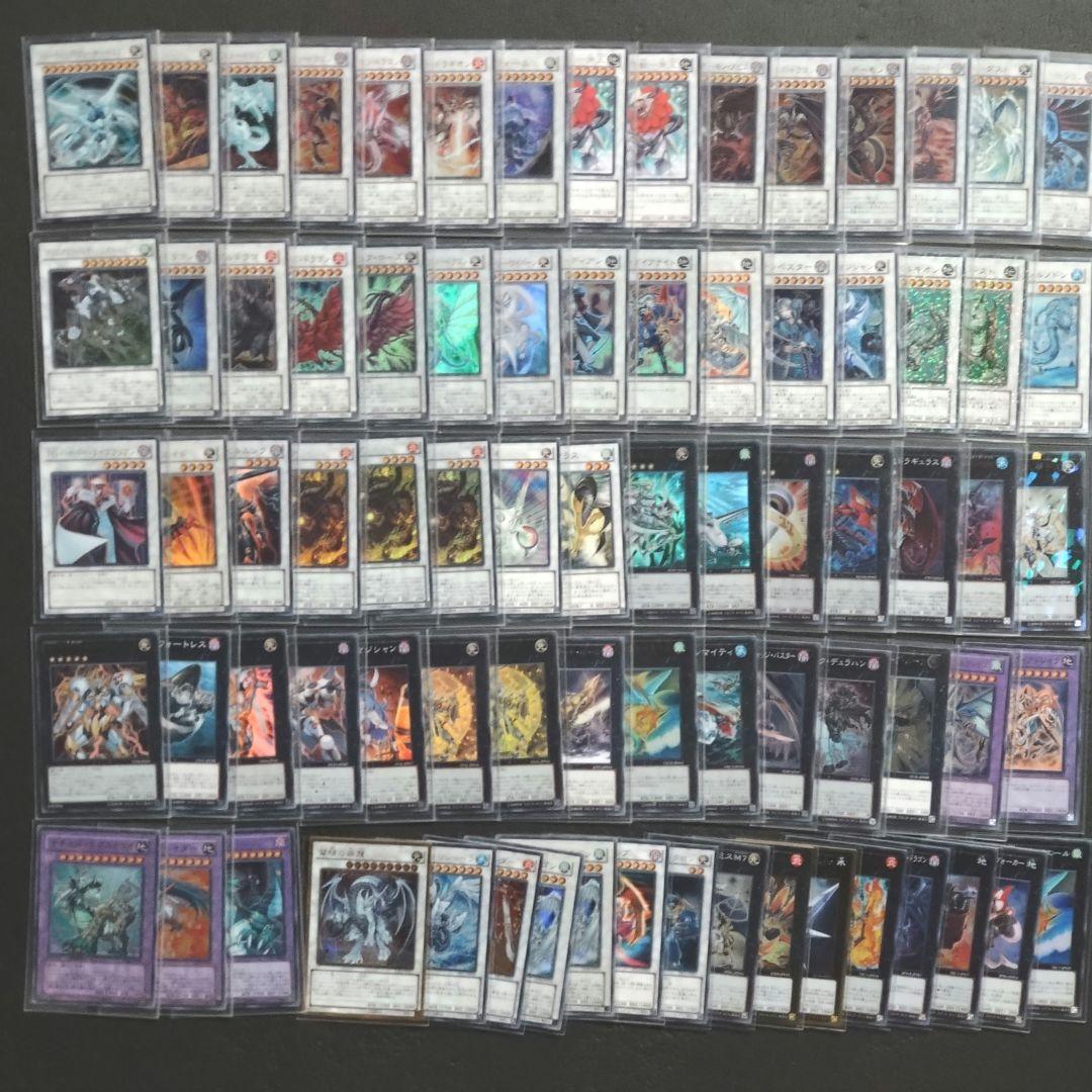 遊戯王　エクストラデッキ78枚　初収録版多め　シューティングクェーサードラゴン等