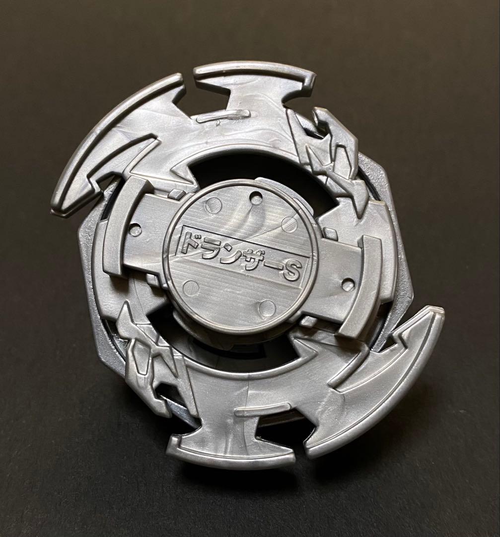 超美品 】 ドランザーS 大会限定 シルバー 爆転シュートベイブレード