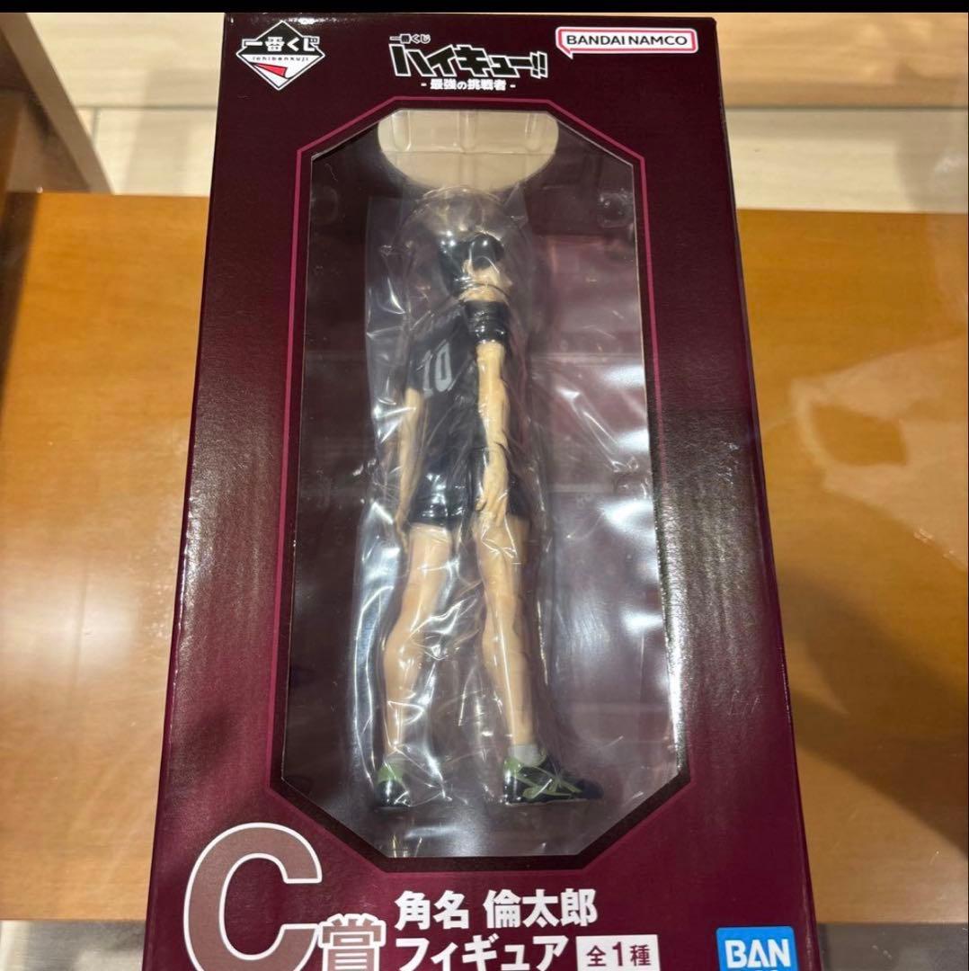 ハイキュー一番くじC賞角名倫太郎 フィギュア