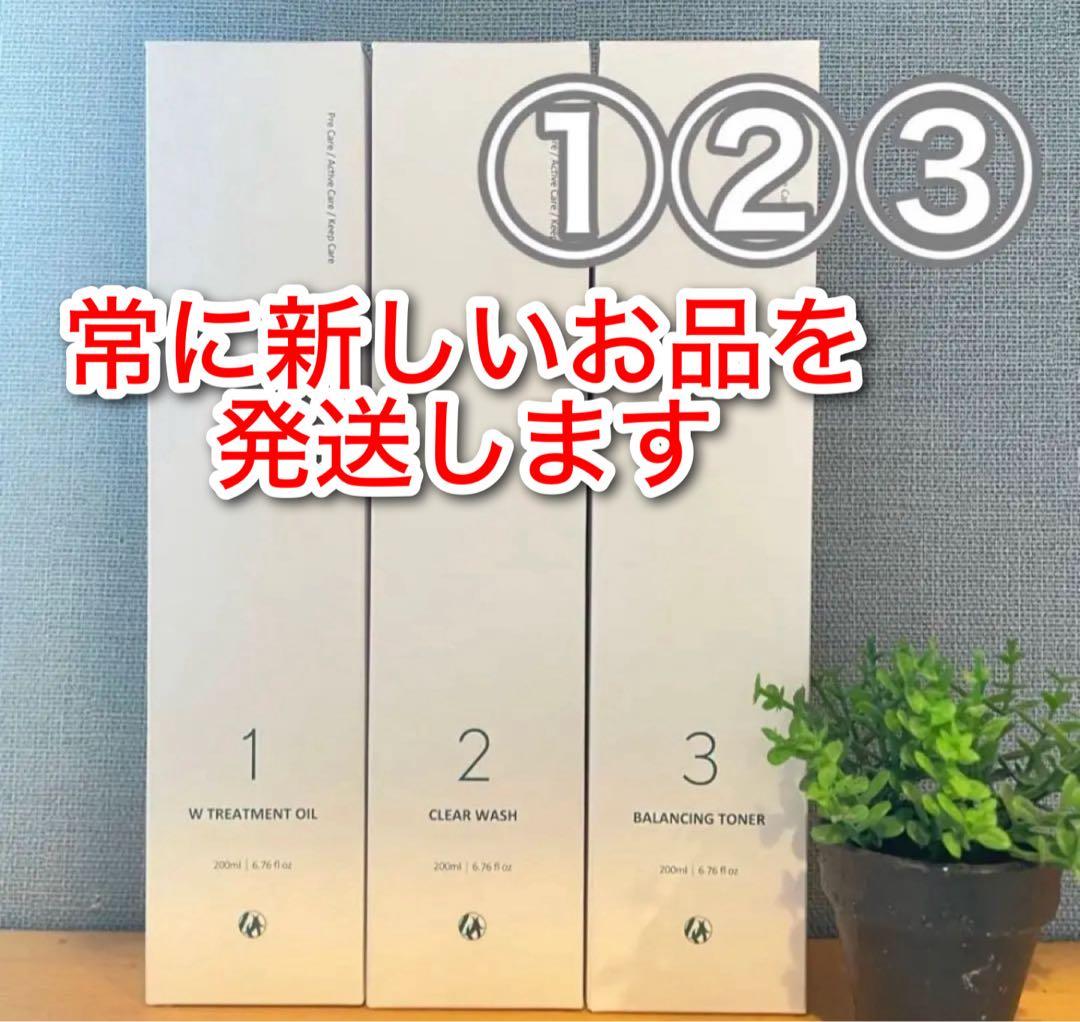 ドックスキンケア　docskincare クレンジング　洗顔料　拭き取り化粧水