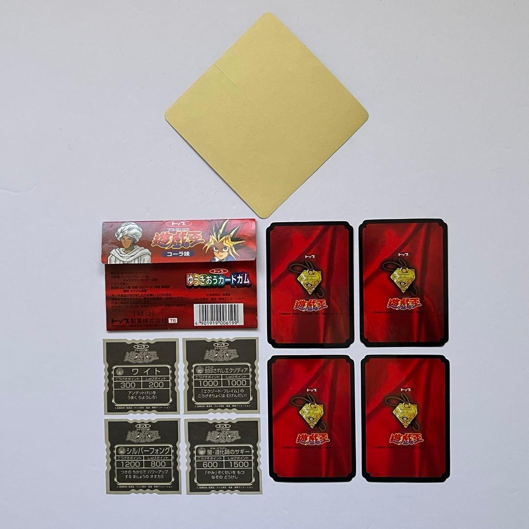 遊戯王 東映 バンダイ ミニカード ブルーアイズ エクゾディア 初期