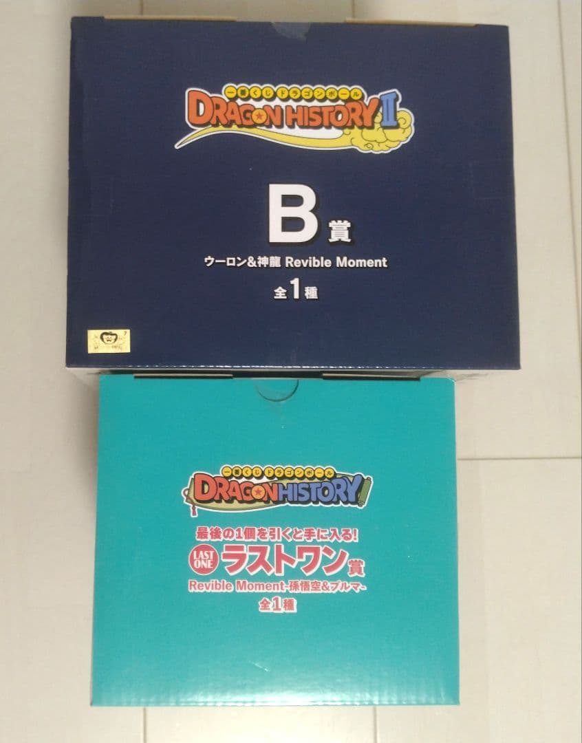 未開封】ラストワン賞 B賞 一番くじ ドラゴンボール ドラゴン
