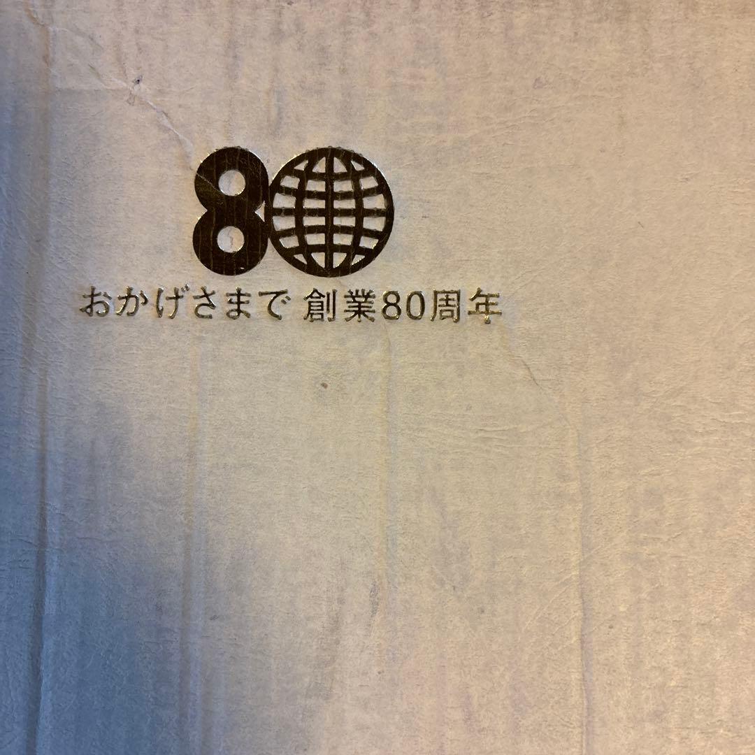 非売品】 『素直』額縁 松下幸之助 松下電工 創業80周年記念 - メルカリ
