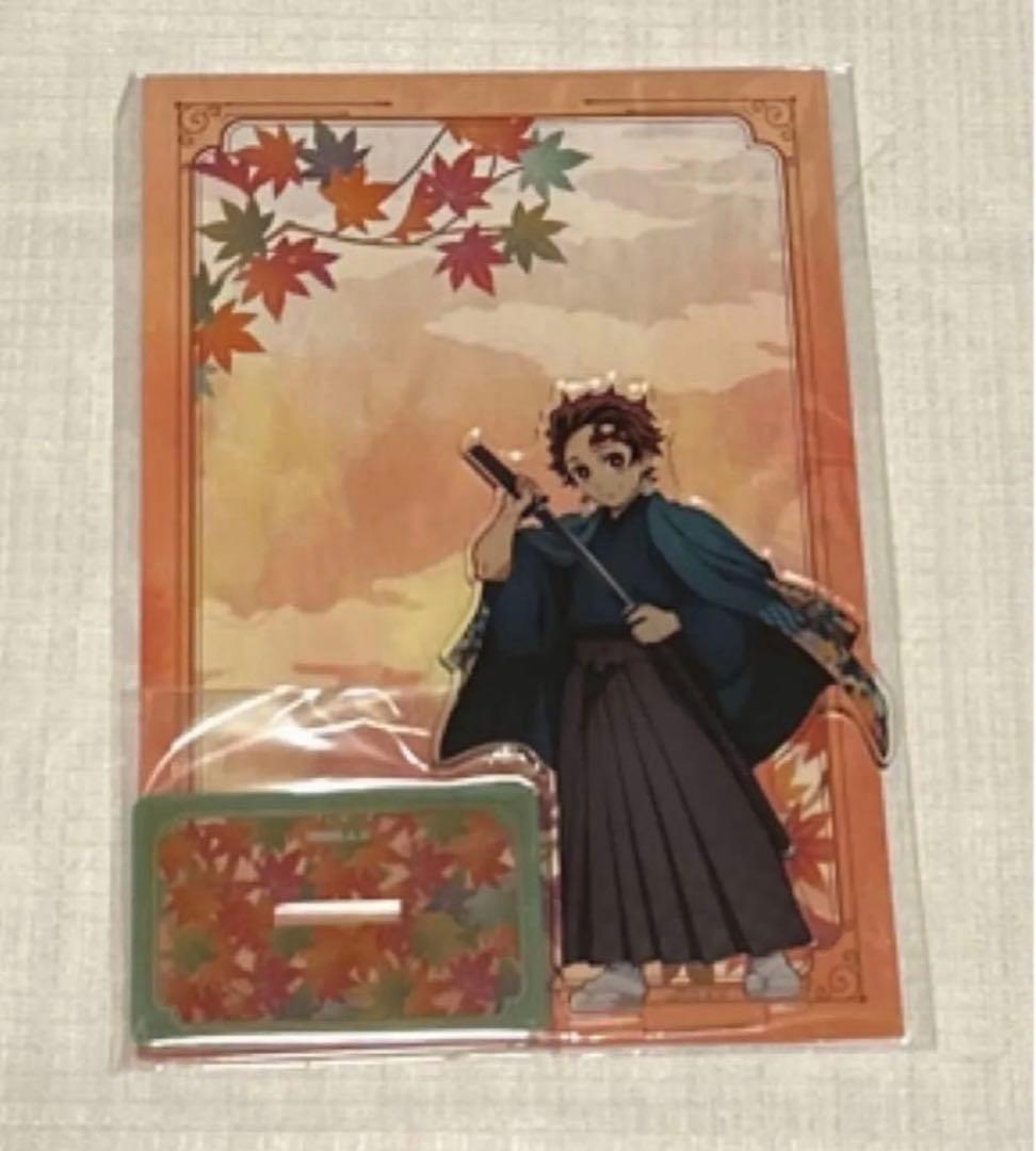 未開封　鬼滅の刃 京まふ2021 アクリルスタンド 竈門炭治郎　24時間以内発送