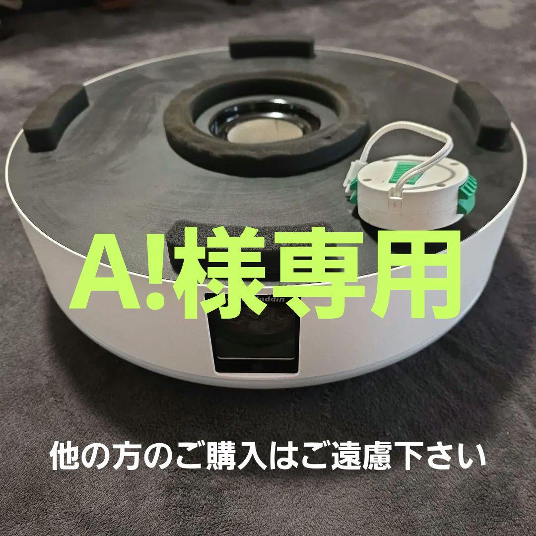 popin Aladdin2 プロジェクター本体とリモコン 付属リモコン仕様変更、Aladdin Mode搭載とホームUIアップデートのご報告