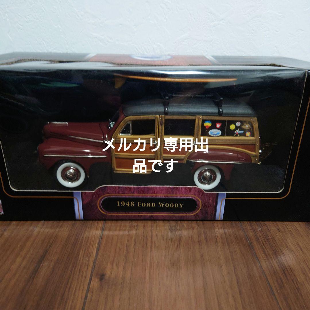 1948年 FORD WOODY 1/18 ビッグサイズ ダイキャストメタル