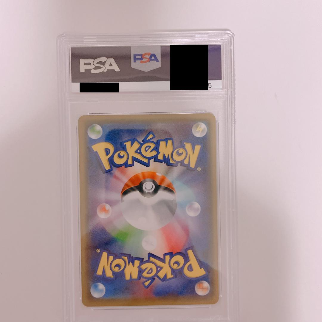 psa10 オカルトマニア XY 140/171 - メルカリ