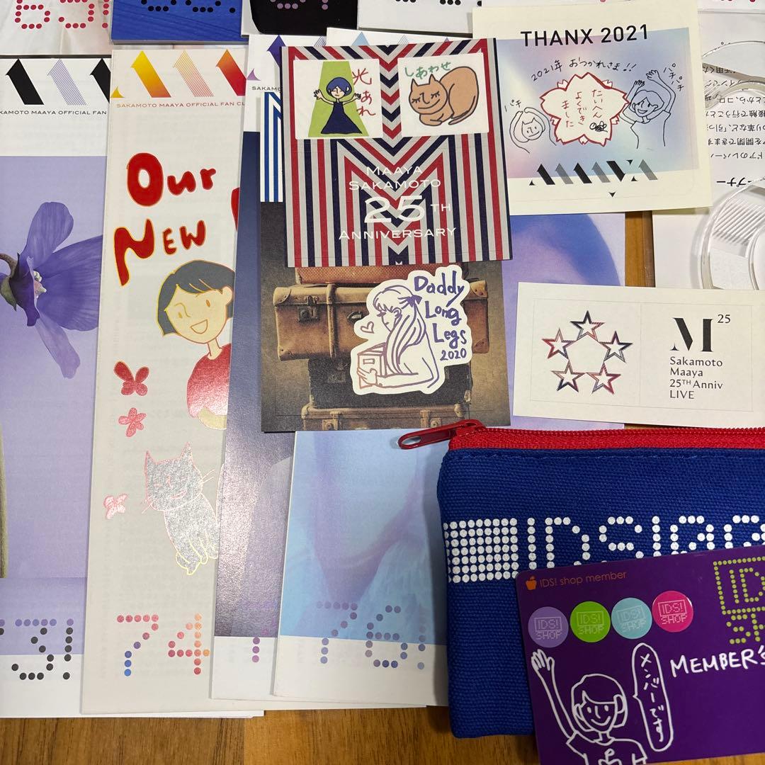坂本真綾 ファンクラブ 会報誌 継続特典 カレンダー - メルカリ