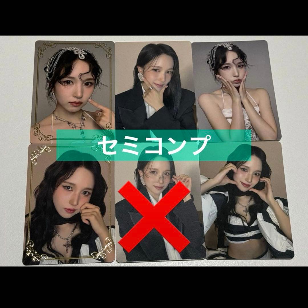 MISAMO ミナ PLAY タワレコ ラキドロ 5枚セット コンプ　トレカ