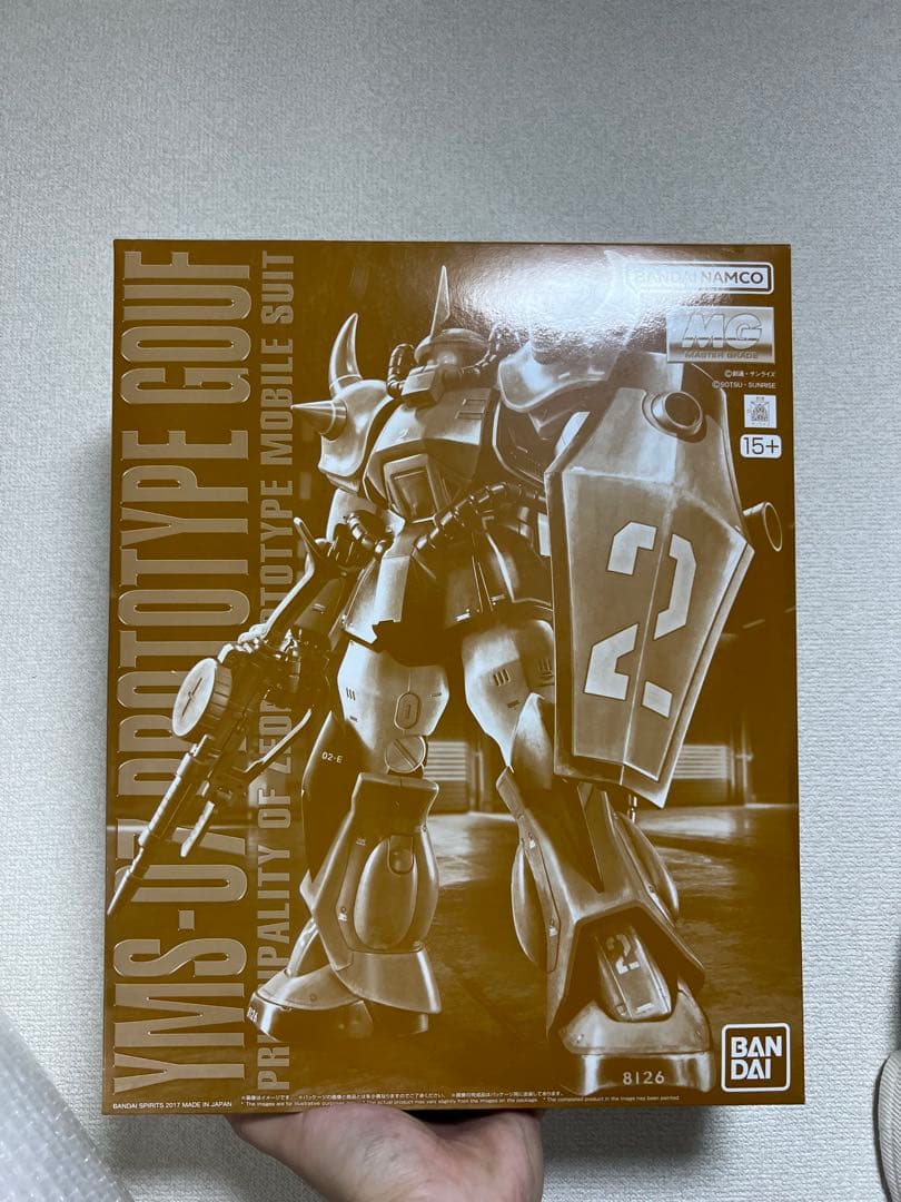 EB1036 電気機関車 HOゲージ