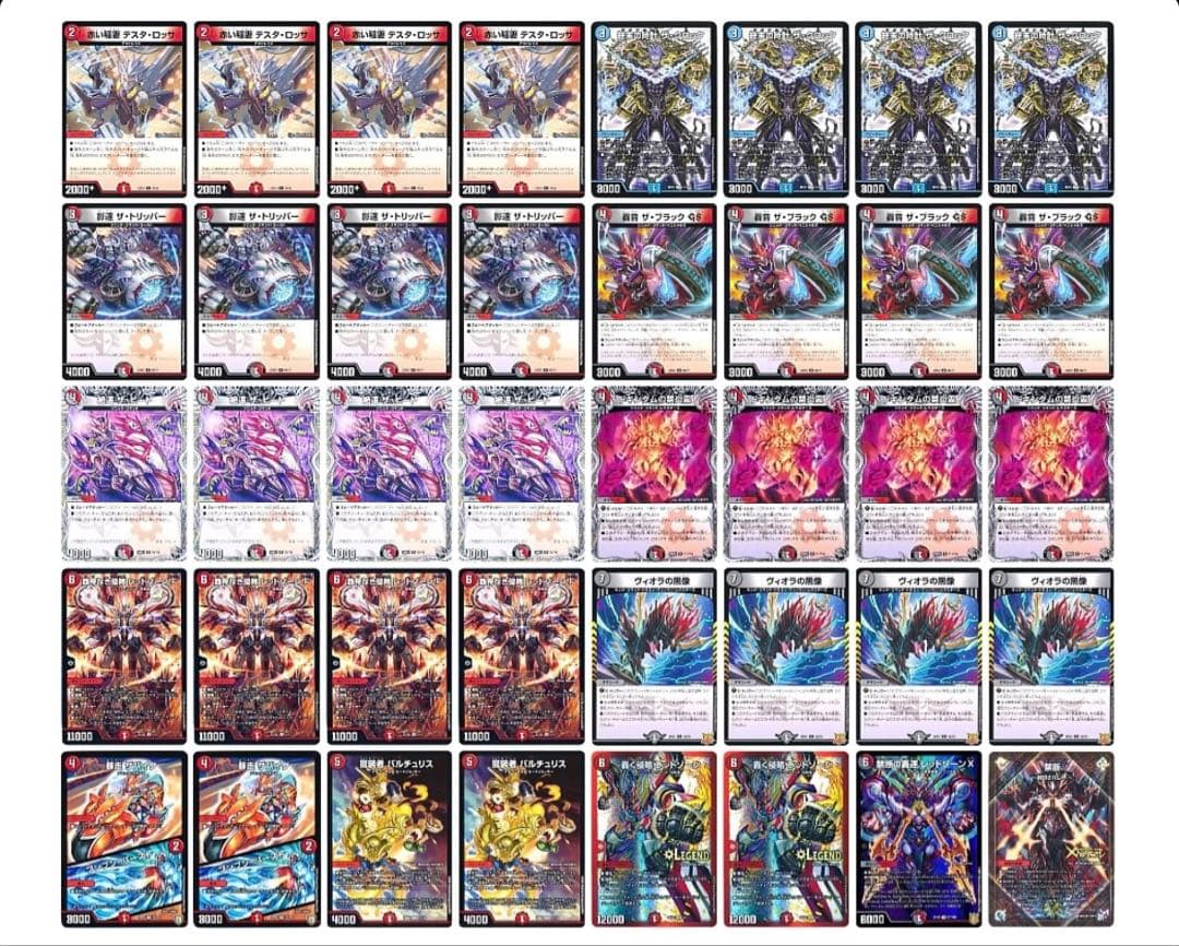 クローシスバイク 赤黒バイク デッキ - メルカリ