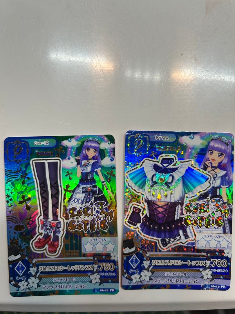 アイカツプレミアムセット とんさん限定