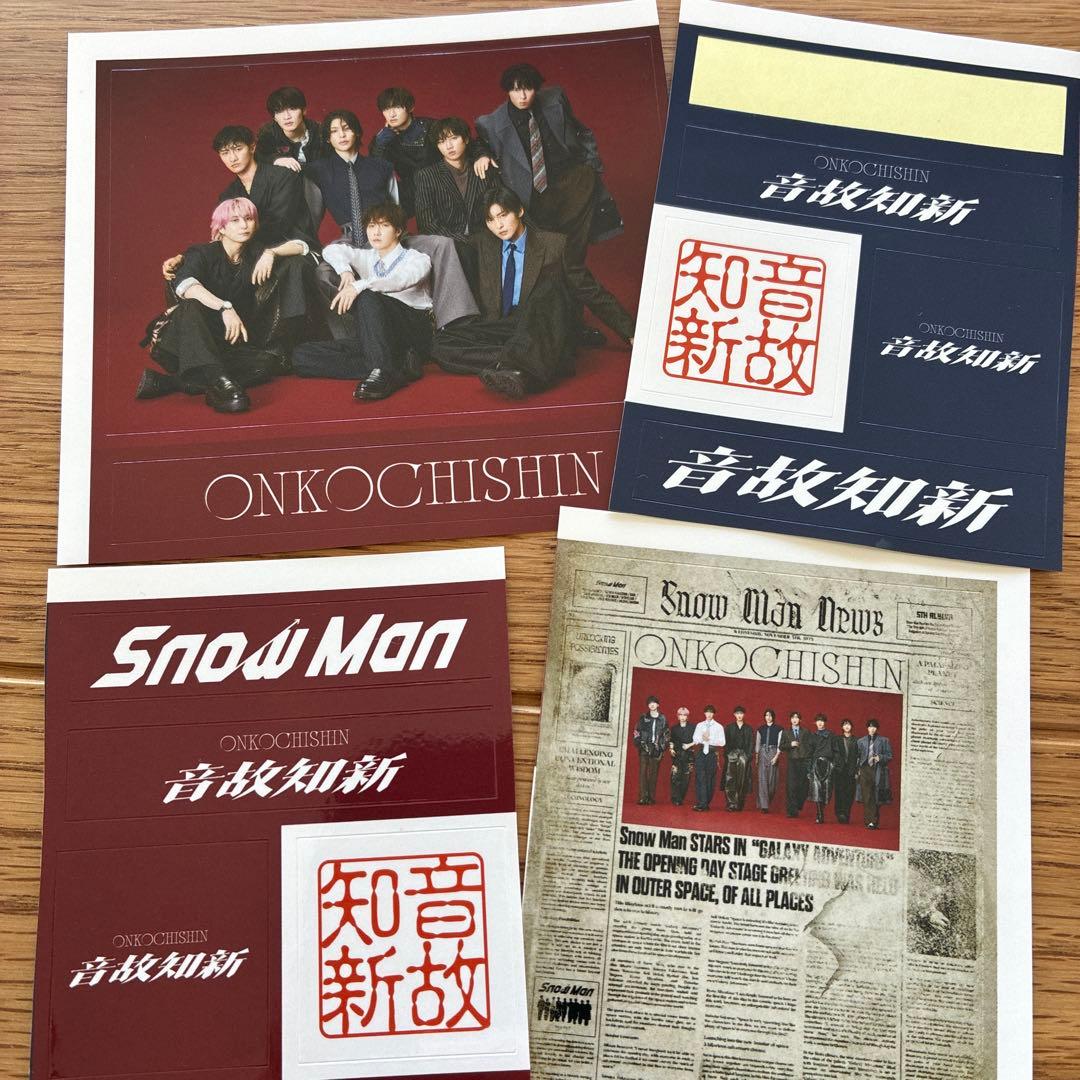 a*i様 SnowMan スノーマン 特典 アクスタ シール 音故知新 - メルカリ