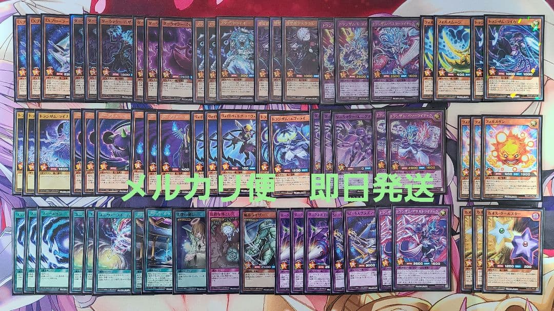 遊戯王ラッシュデュエル　光闇ギャラクシー　デッキ　エクストラ&調整用サイド付き