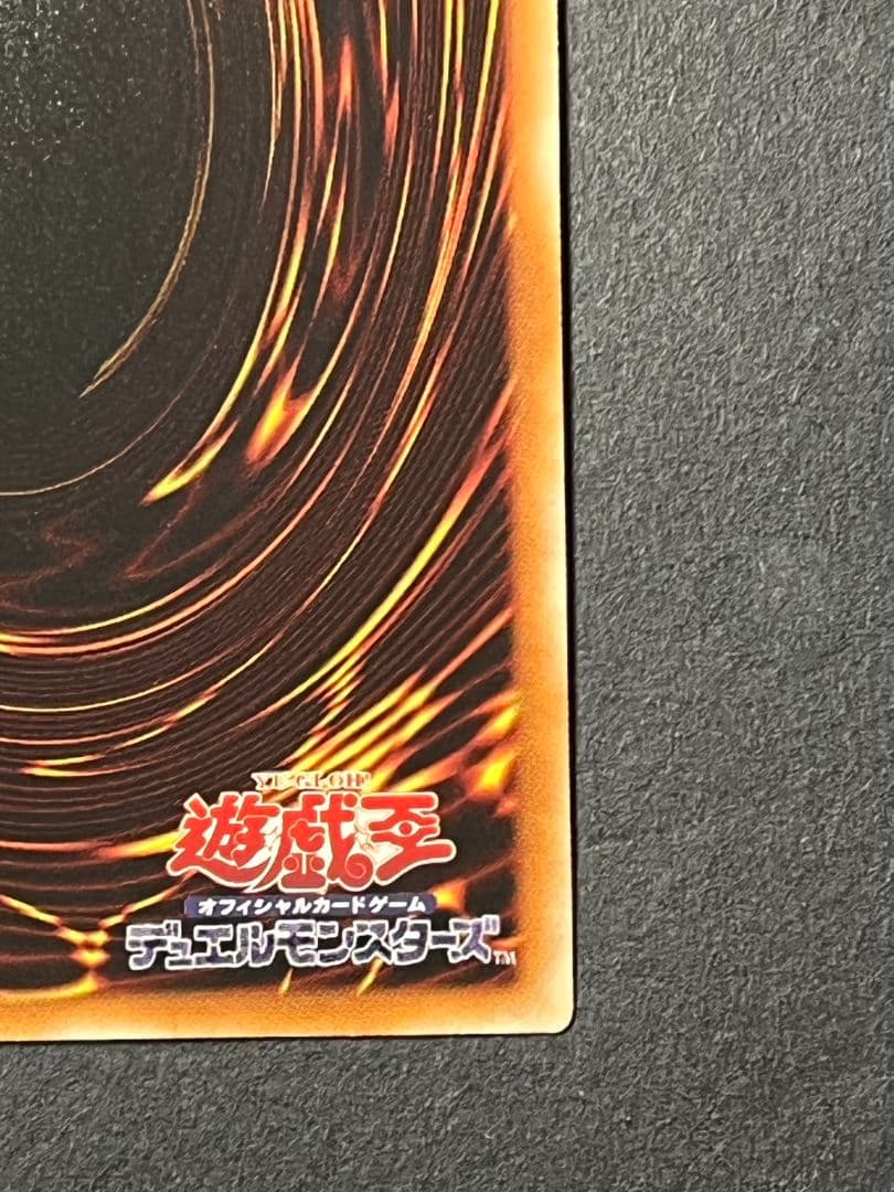 遊戯王　K9-17号 \"Ripper\" プリシク