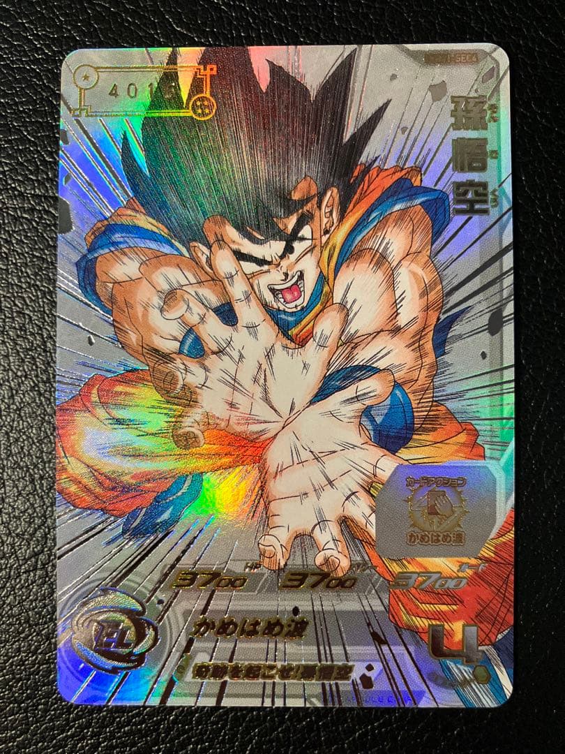 孫悟空 UGM1-SEC4 シリアル スーパードラゴンボールヒーローズ SDBH