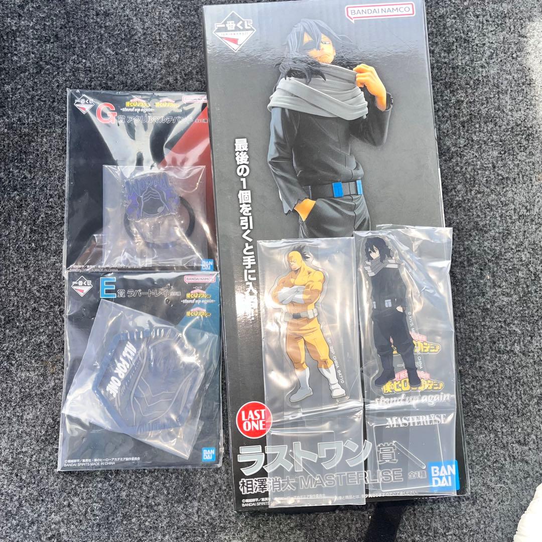 僕のヒーローアカデミア 一番くじ ラストワン賞 相澤消太 ヒロアカ