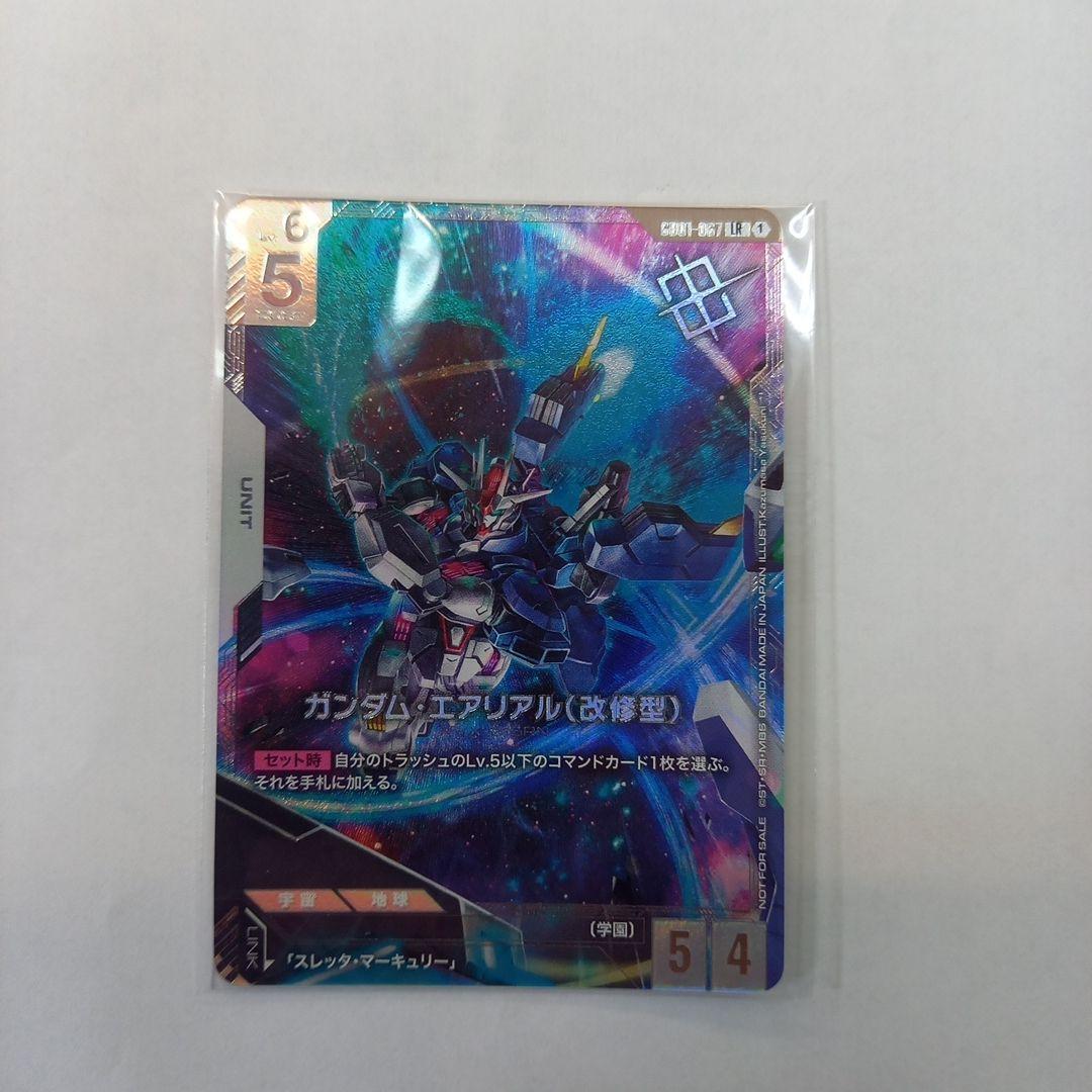 ガンダムカードゲーム ガンダム・エアリアル(改修型) 優勝プロモ