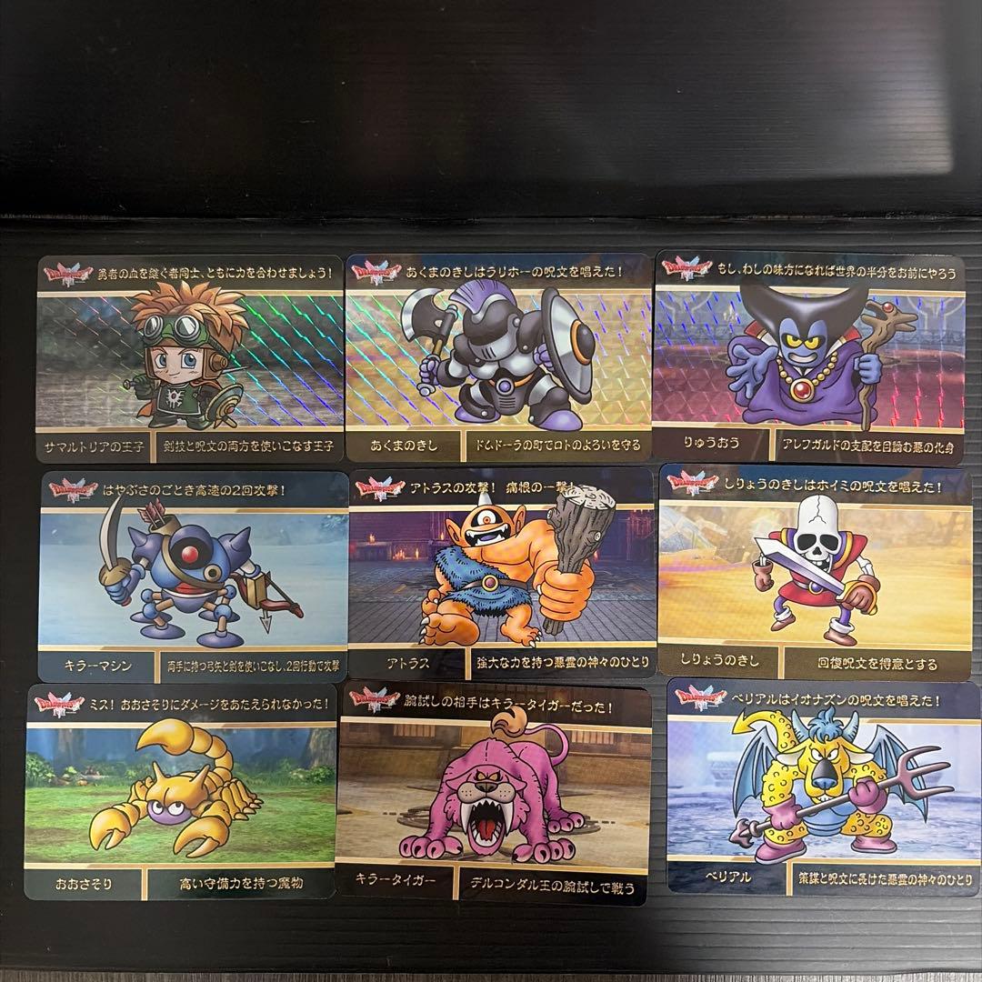 ドラゴンクエスト カードダス 12枚セット ドラクエⅠ&Ⅱ - メルカリ