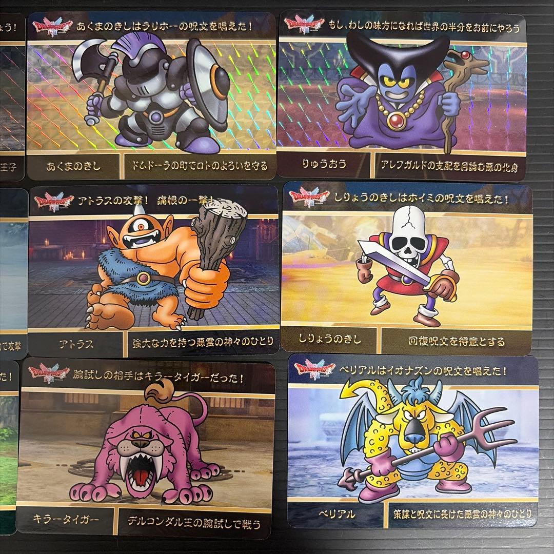 ドラゴンクエスト カードダス 12枚セット ドラクエⅠ&Ⅱ - メルカリ