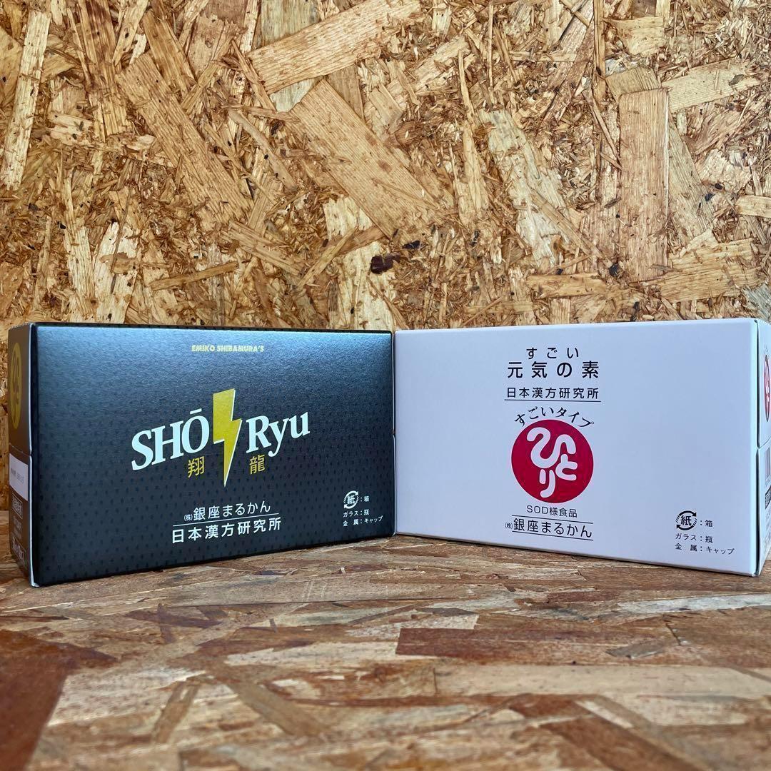 Mリーグ サクラナイツ 堀慎吾 くじ引き堂 S賞 ビッグタペストリー