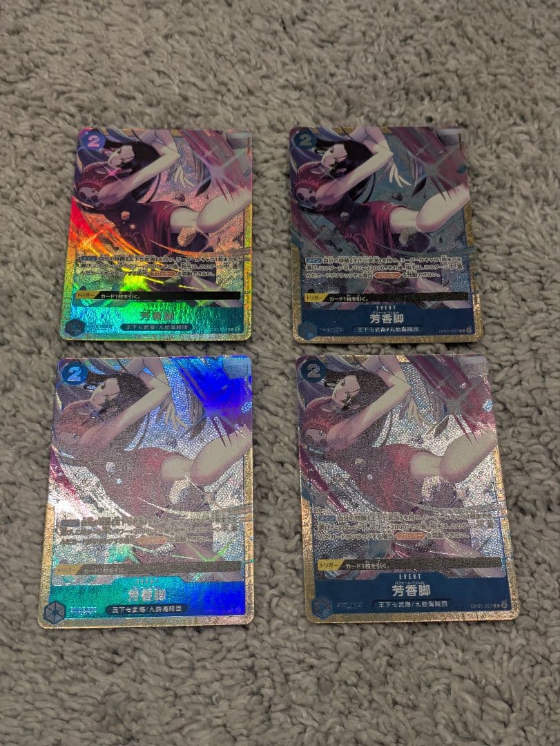 芳香脚 パフュームフェムル プレミアムカードコレクション プロモ