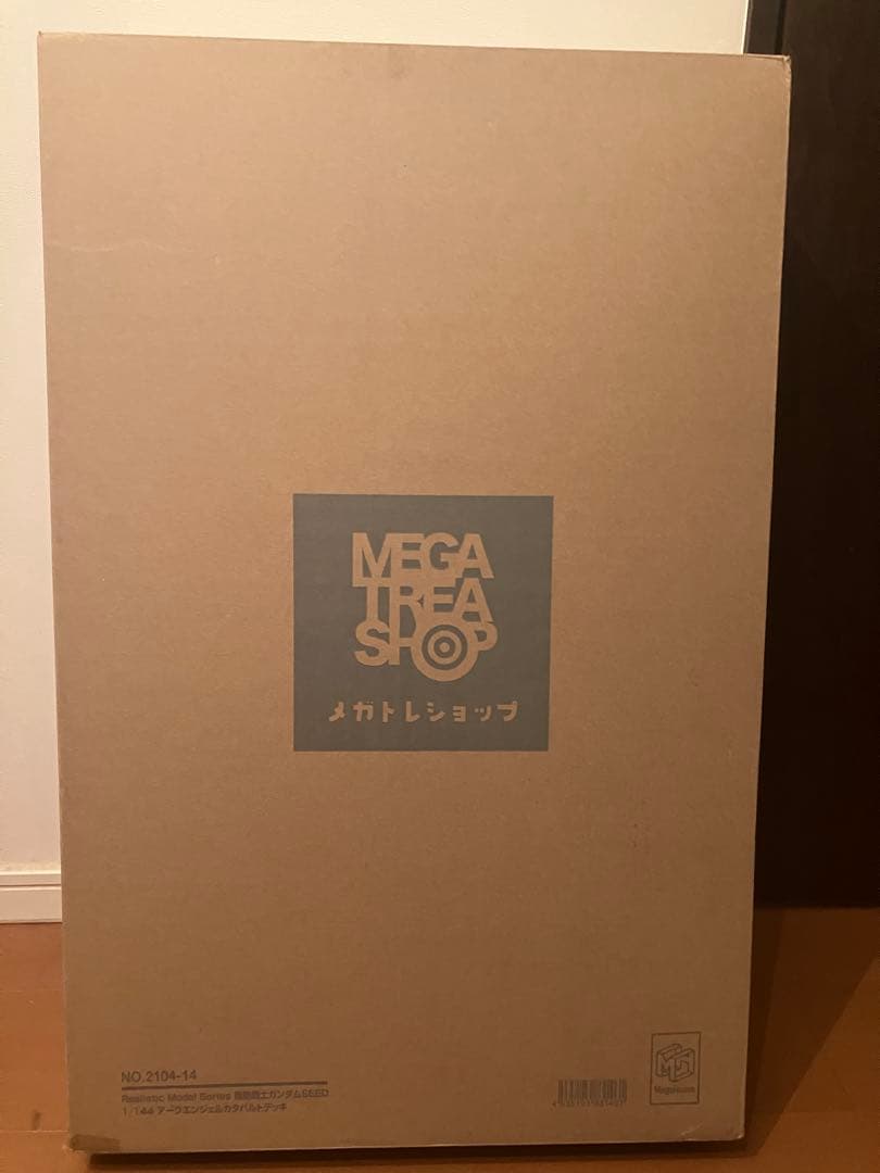 未開封 アークエンジェルカタパルトデッキ 1/144 HG用 輸送箱付
