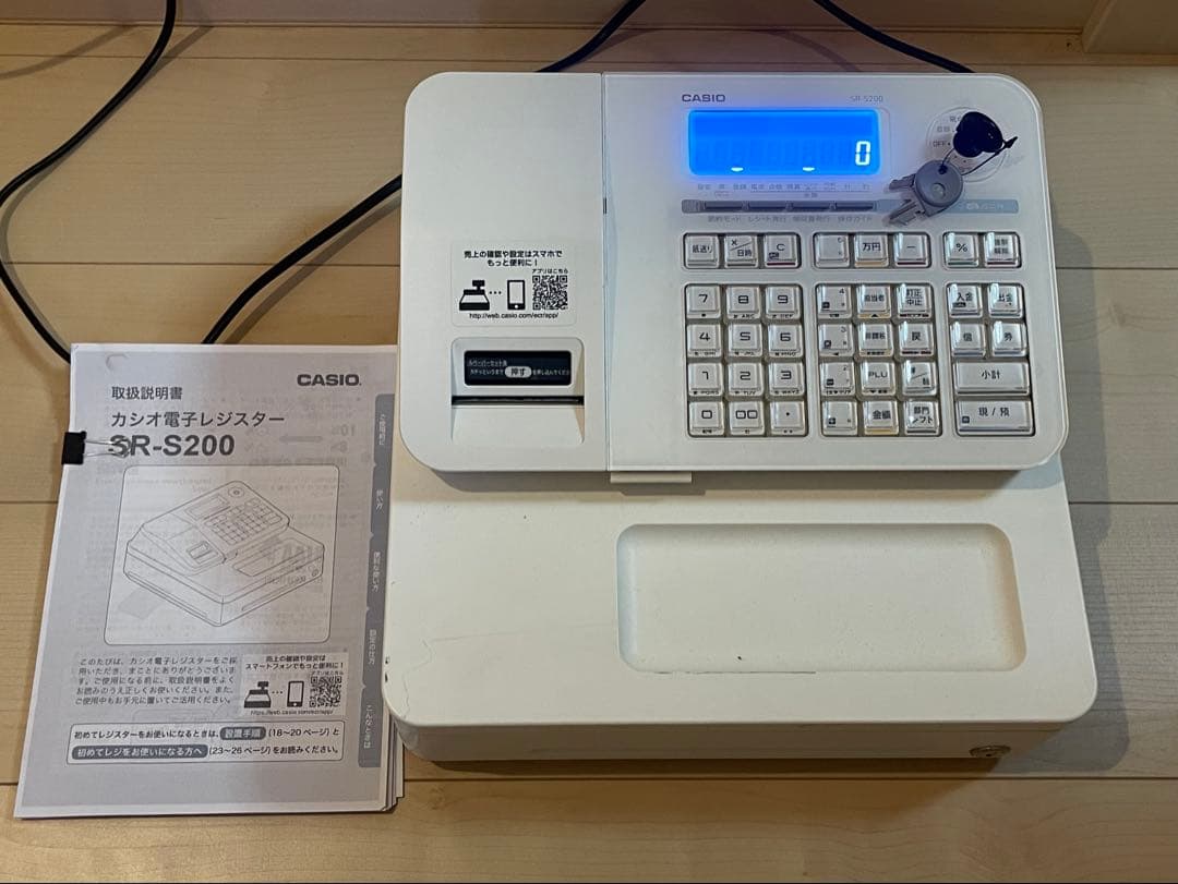 【動作確認済み】　CASIO　レジスター　SR-S200 カシオ