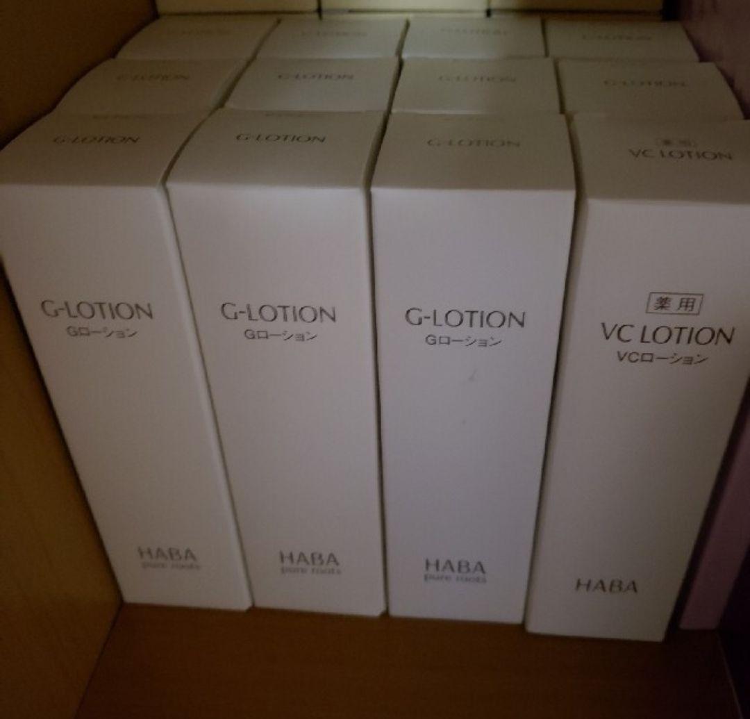 HABA Gローション VCローション