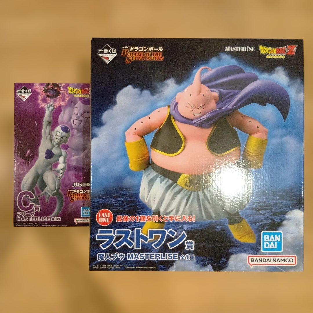 一番くじ　ドラゴンボール　ラストワン　魔人ブウ&C賞　フリーザ