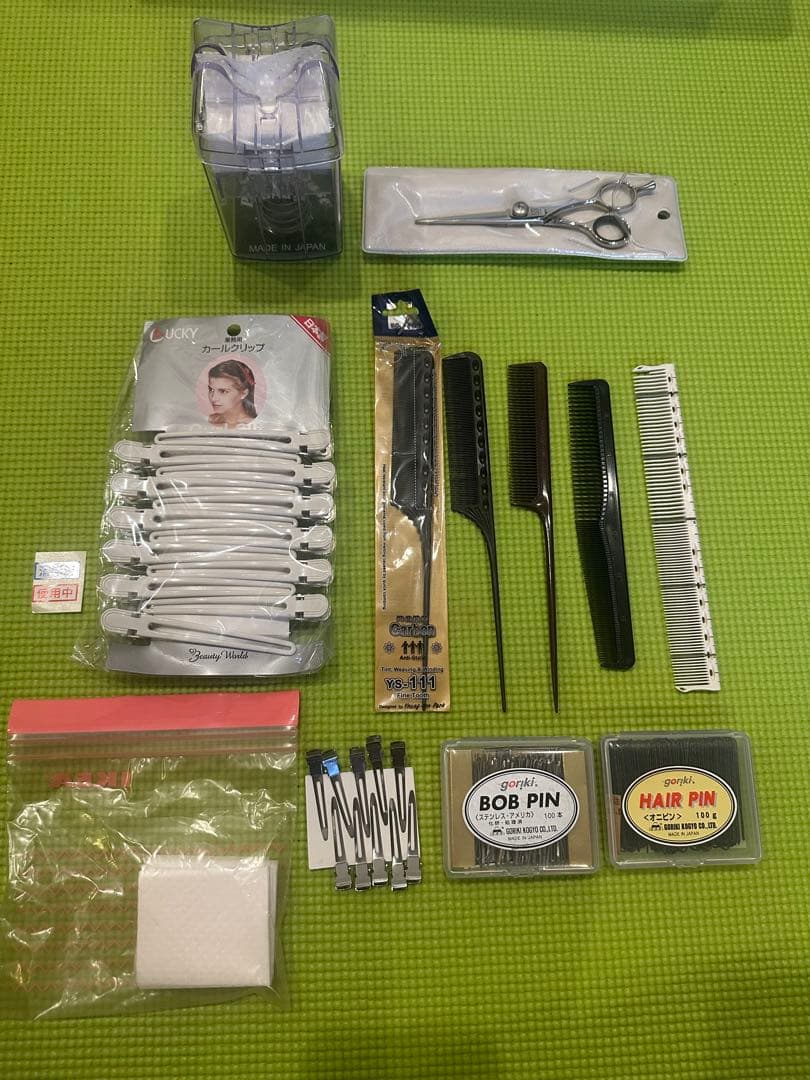 美容専門学校教材　国家試験