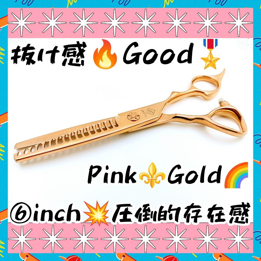 パワー有♪理美容師プロ用セニングシザー圧倒的存在感✂トリマートリミングペットも良