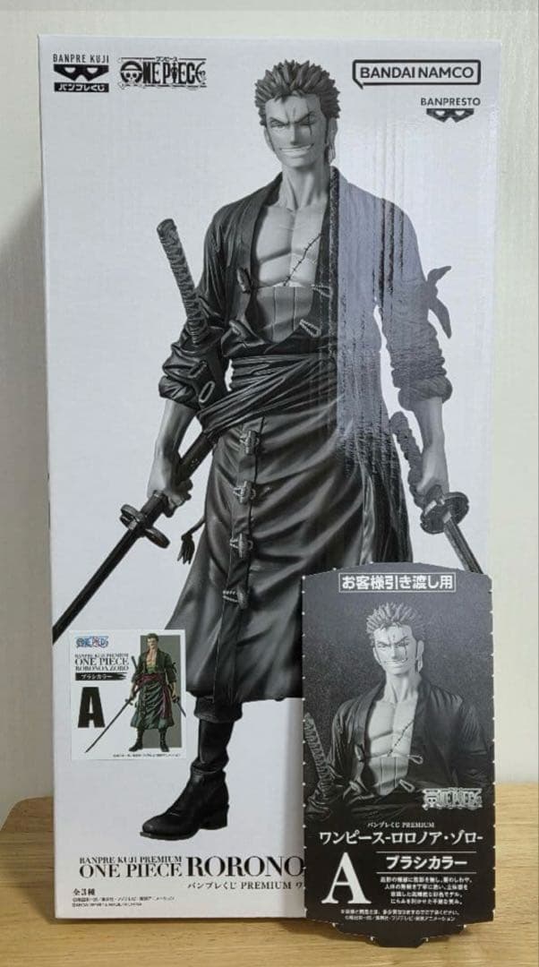 バンプレくじ ワンピース ロロノア・ゾロ A賞 ブラシカラー 半券付き