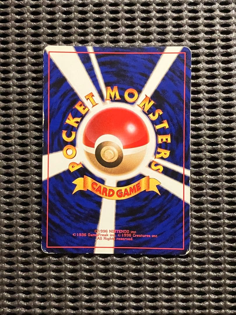 ポケモンカード 旧裏 くいしんぼカビゴン LV.50 HP100 No.143 - メルカリ