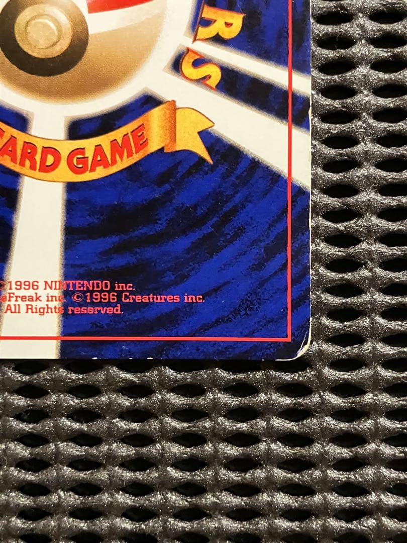 ポケモンカード 旧裏 くいしんぼカビゴン LV.50 HP100 No.143 - メルカリ