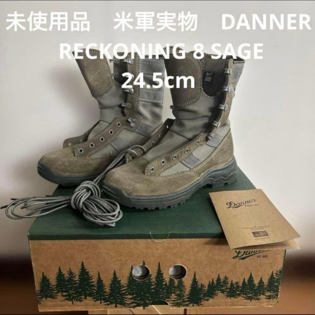 未使用　米軍実物　DANNER RECKONING 8 SAGE 24.5cm②
