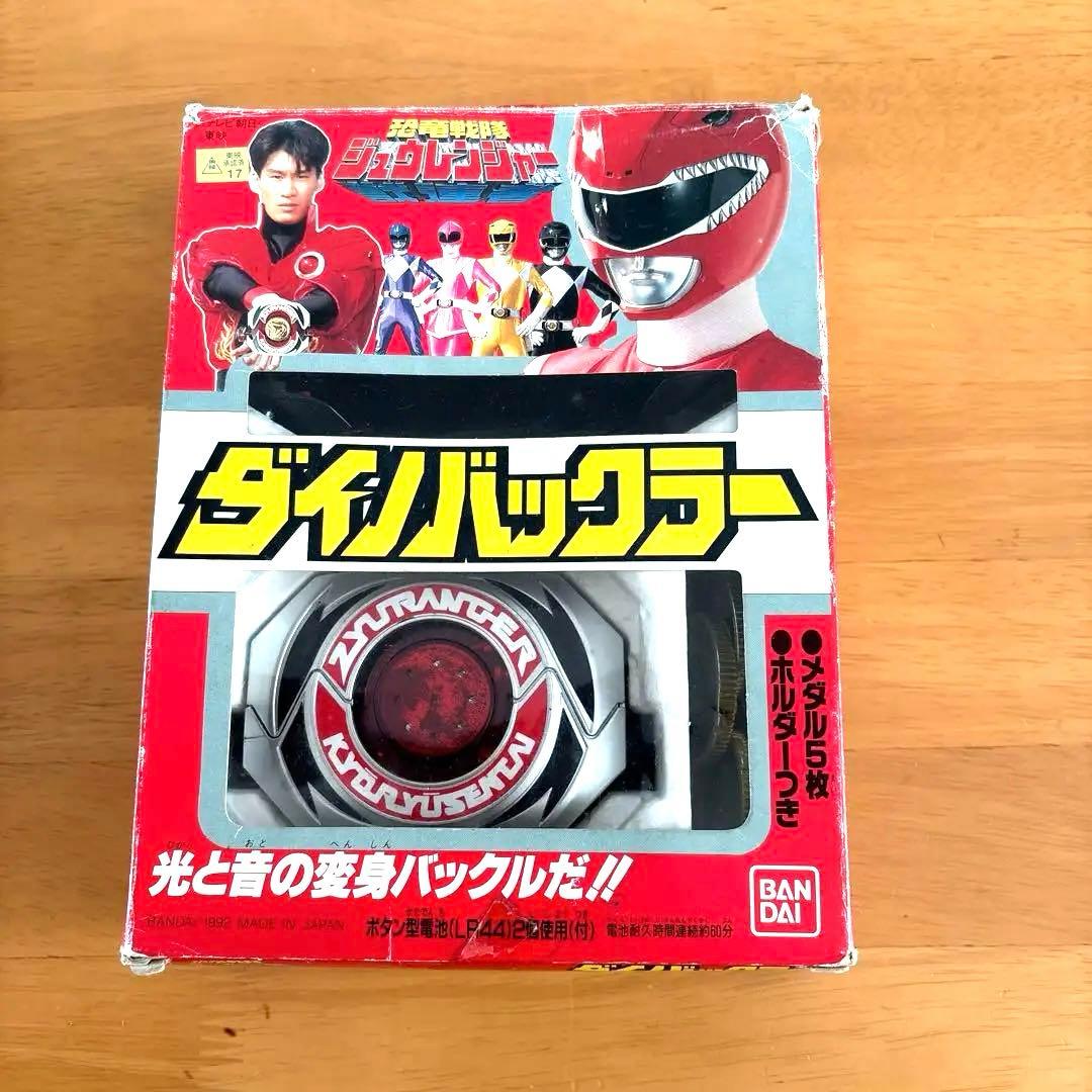 ジュウレンジャー ダイバックラー 恐竜戦隊ジュウレンジャー』モーションセンサーを搭載したダイノ