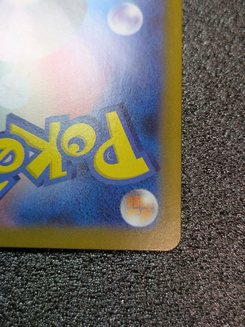 ポケカ／メガブレイブ／メガルカリオexMUR1枚(交換品／白かけあり)