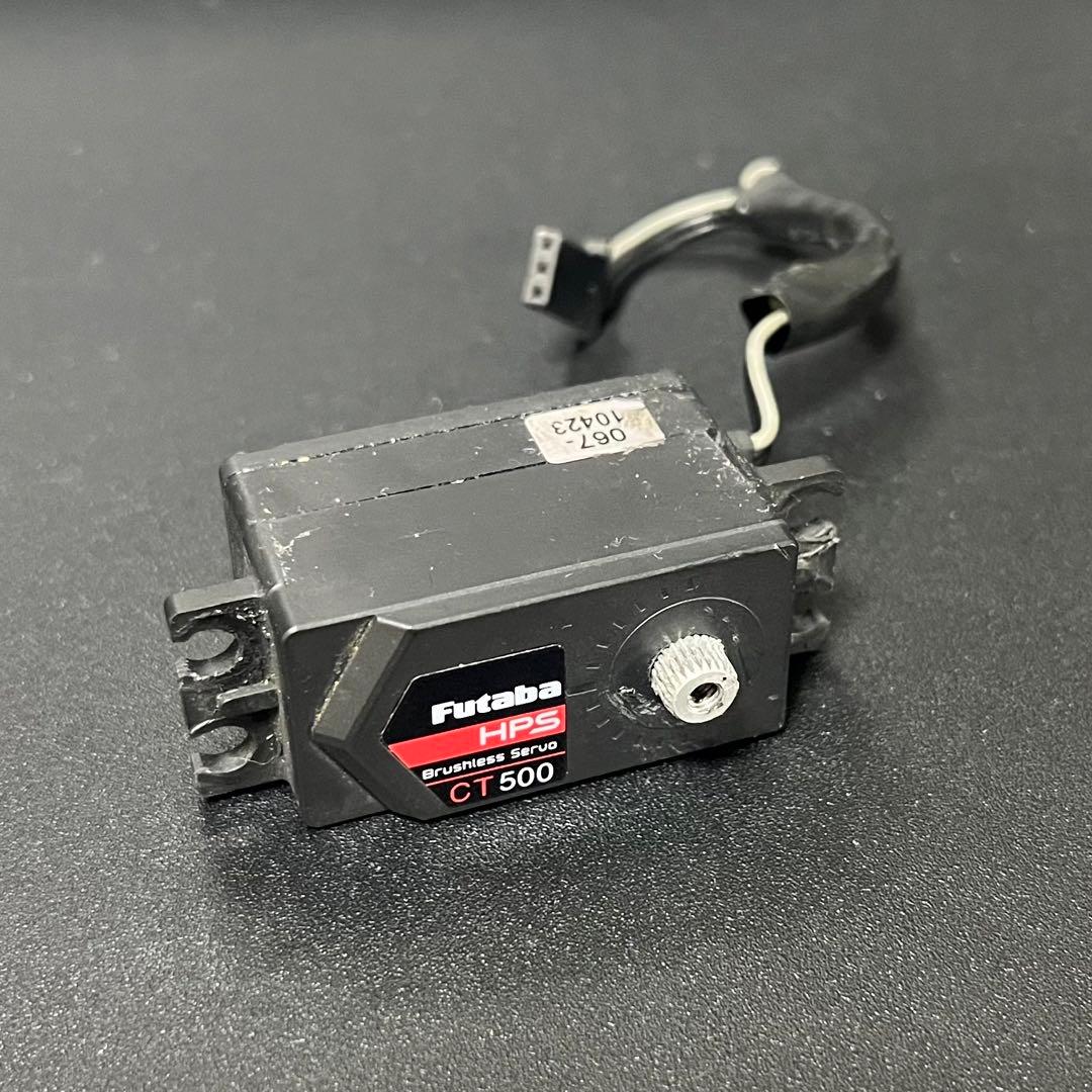フタバ CT500 ハイエンドサーボ