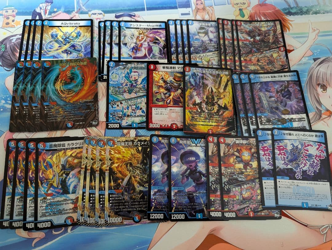 デュエマ　赤青マジック　VT付