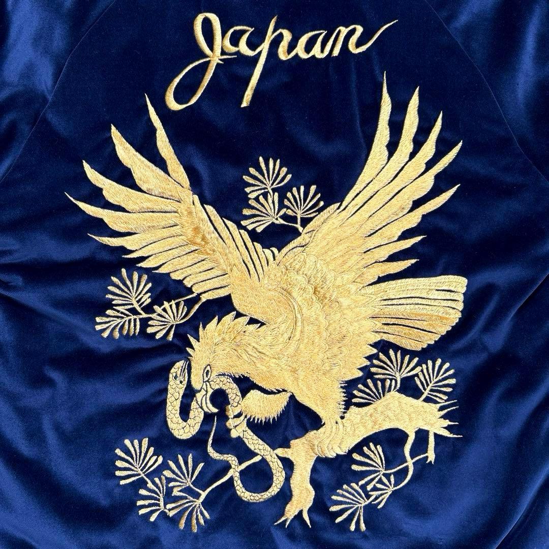 ✨美品・希少・別珍✨テーラー東洋 スカジャン リバーシブル サテン