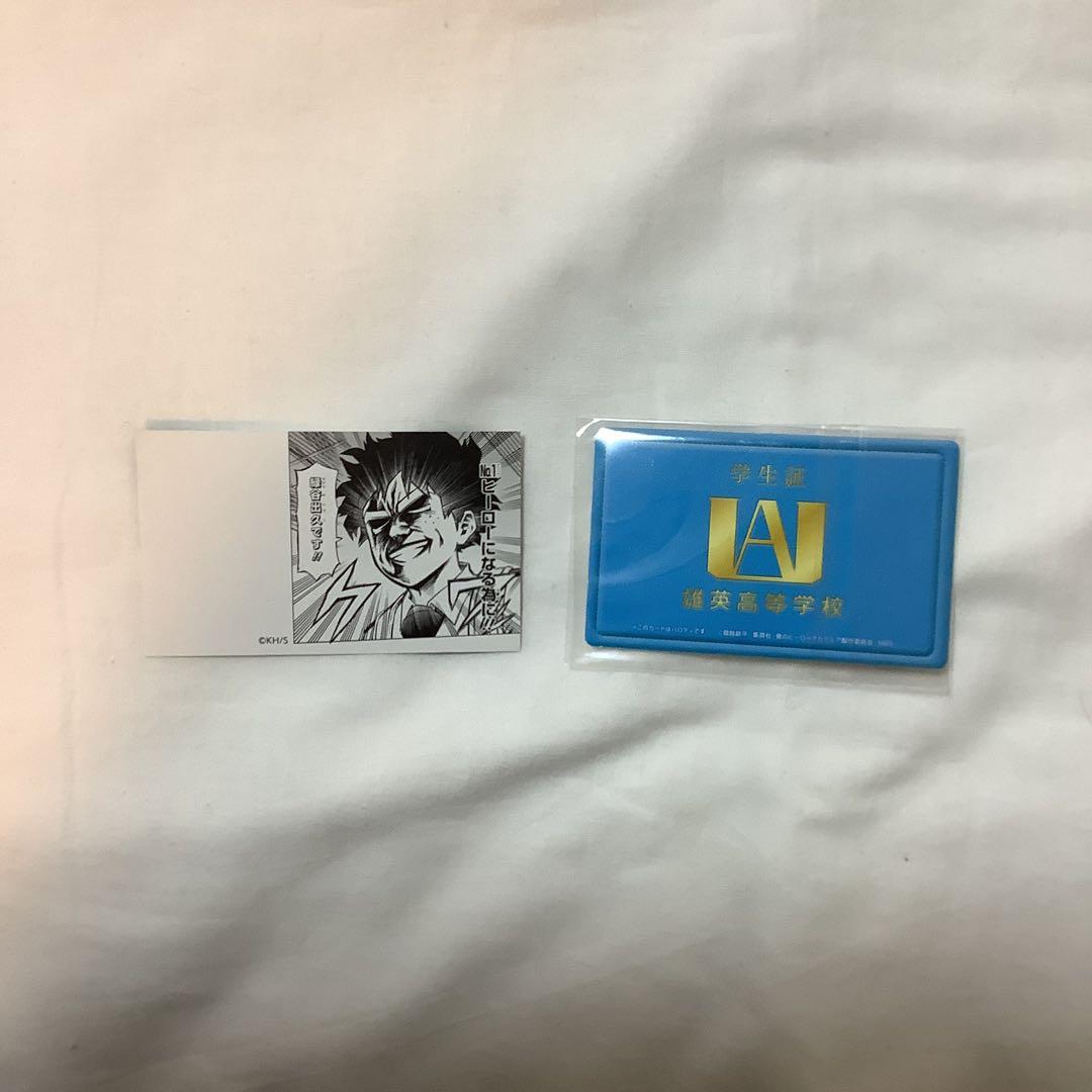 僕のヒーローアカデミア】緑谷出久 学生証 バラエティカード ヒロアカ