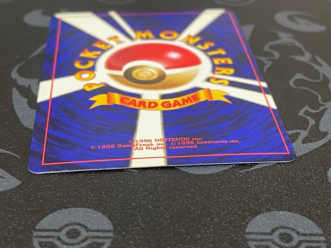 ひかるミュウ_「月刊コロコロコミック01年5月号」 おまけカード PROMO