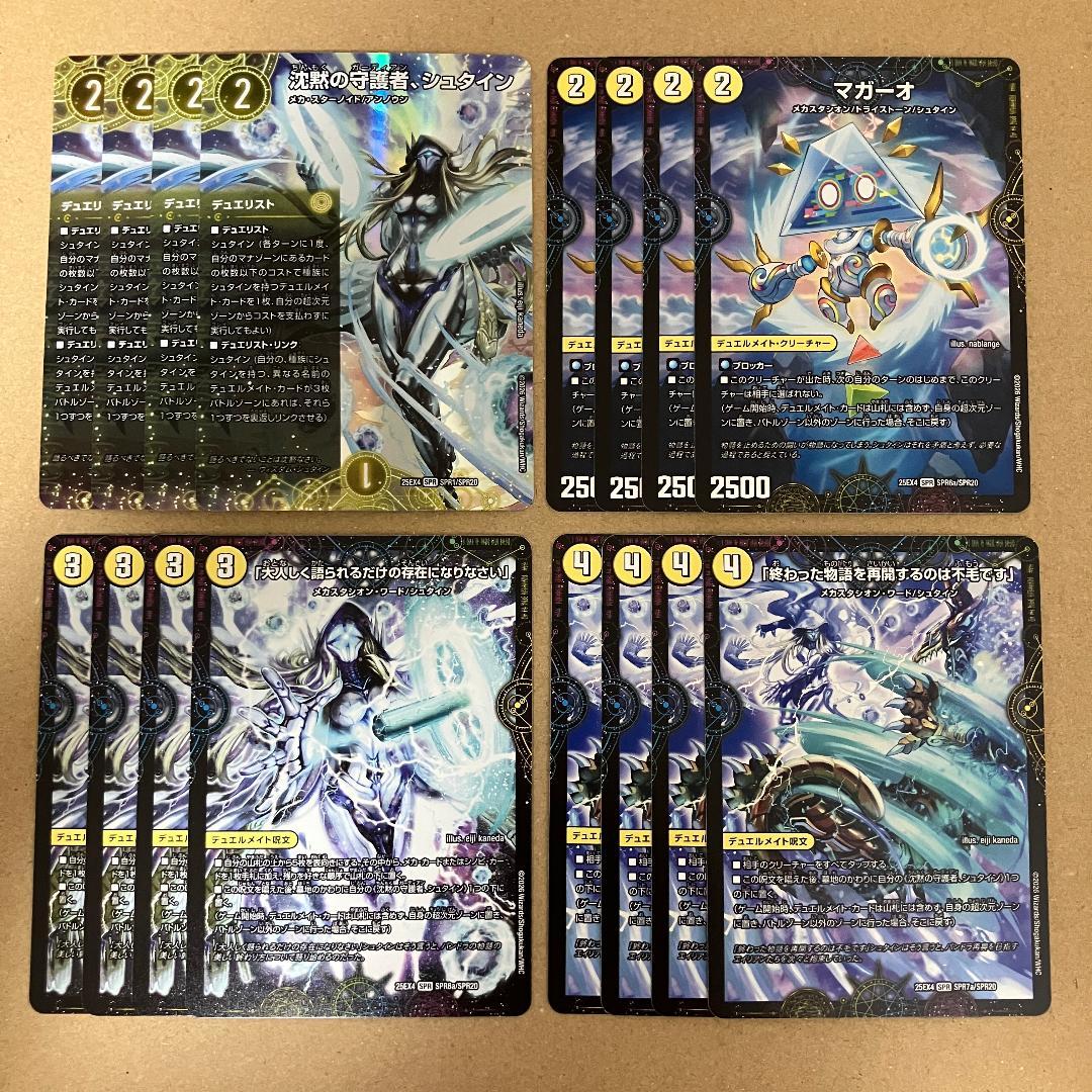 まっちゃ様 リクエスト 2点 まとめ商品 - メルカリ