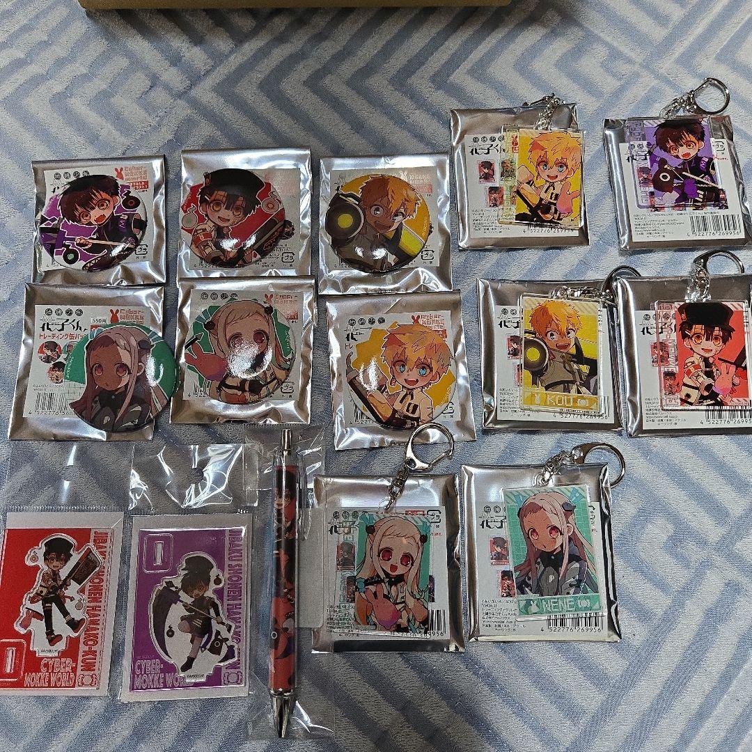 地縛少年花子くん　 缶バッジ・キーホルダー等 15点セット 地縛少年花子くん トレーディング缶バッジ フラワーボックス (8個