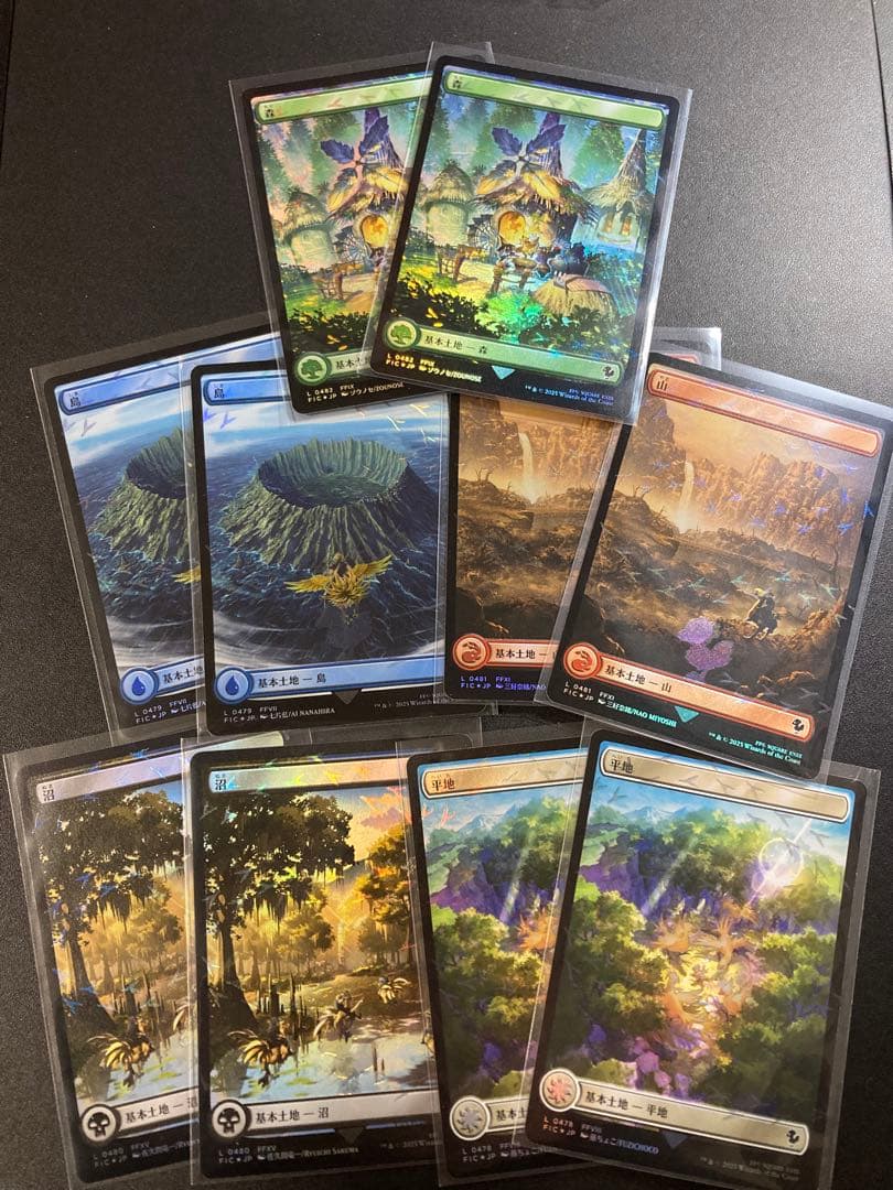 MTG FF チョコボトラックfoil 基本土地セット 10枚チョコボバンドル