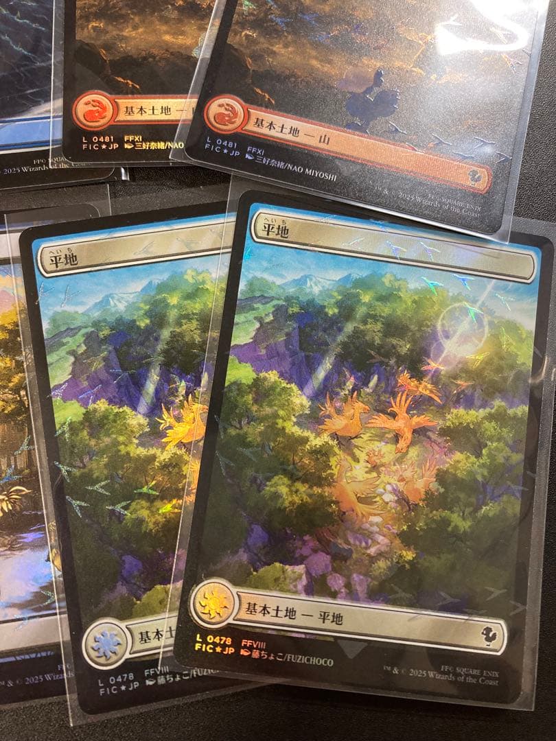 MTG FF チョコボトラックfoil 基本土地セット 10枚チョコボバンドル